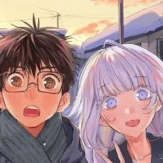 ヤマガタアツカ