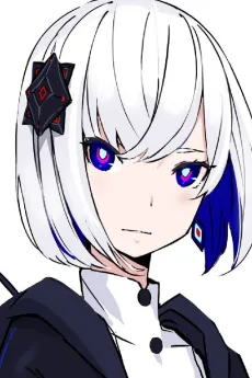 裏命