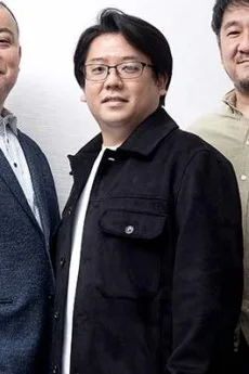 永井有
