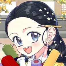 루하