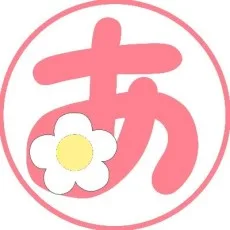 ＊あいら＊