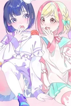 音莉飴