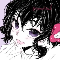 捺未