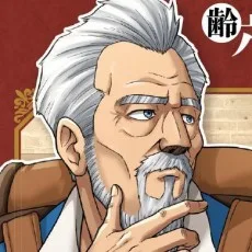 北郷豊