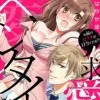 はやせ桜