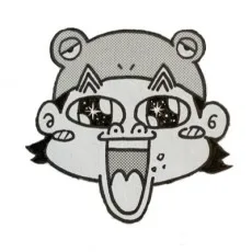 小ガエル