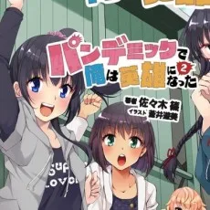佐々木篠