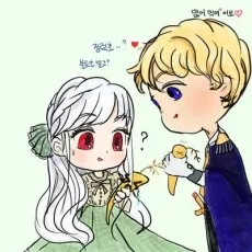 주겨울