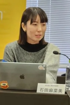 石田麻菜美
