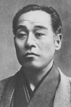 福澤諭吉