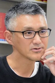 秋本武英