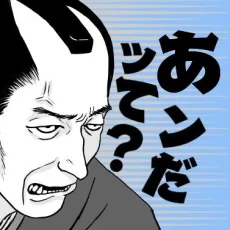 斑月