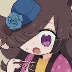 いの