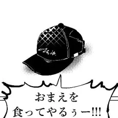 こげめ