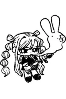 游