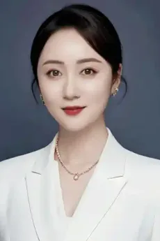 傅婷云