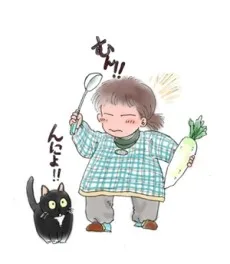 奥友志津子