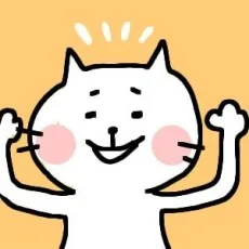 米原笑