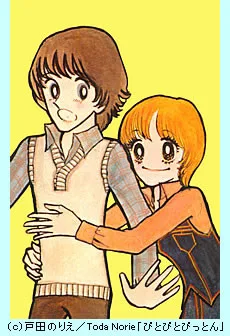 戸田のりえ