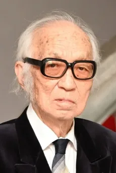 宇能鴻一郎