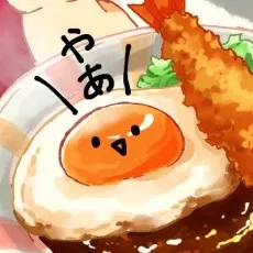 宝井サト