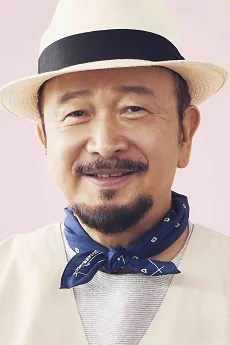 関口和之