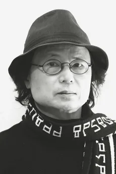 伴田良輔