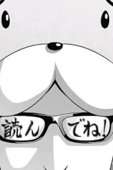 アラビア吾朗