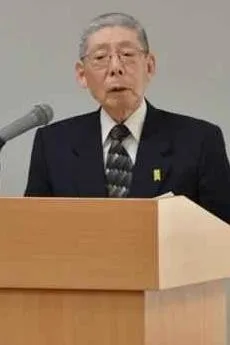 山本昭平