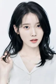 아이유