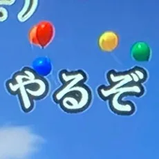 安全鳥類