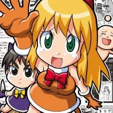 中村る～しあ