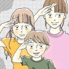 三本阪奈