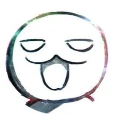 新桃限