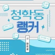 마트료