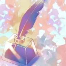 필유