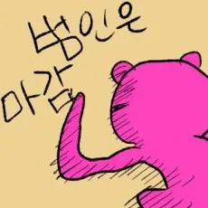 김개
