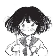 三浦よし木