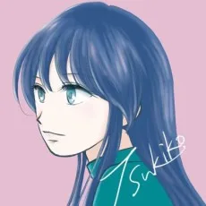 冬野月子
