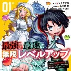 シオヤマ琴