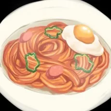 ナポリタン