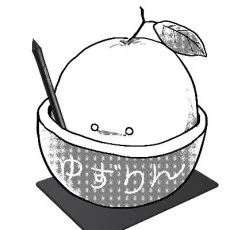 ゆずりん