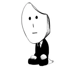 にたもと
