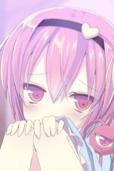 恋河ミノル