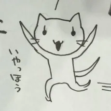 神坂公平