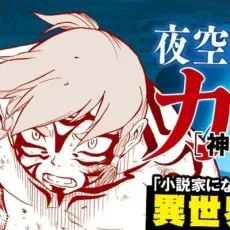 青山俊介