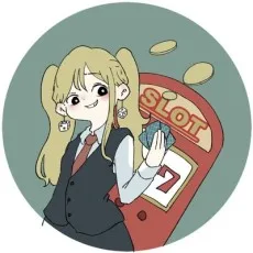 邪魔リキ