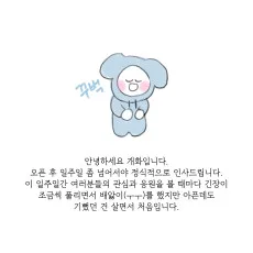 개화