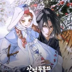 빅노아