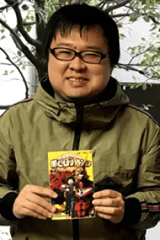 小池均